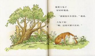 看看你有多爱我,从“看看你有多爱我”看心灵契合