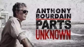 安东尼·波登：未知之旅 第九季