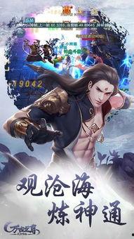 全球高武武帝降临,全球高武时代的崛起与变革