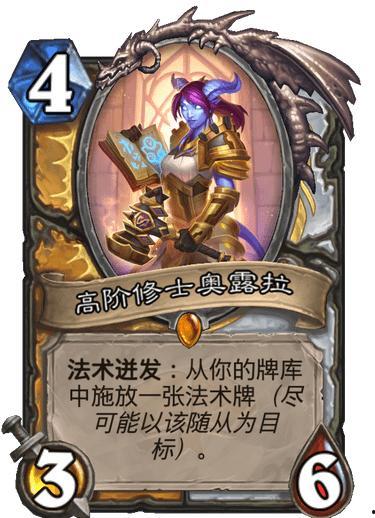 通灵阿初 颤动岩,颤动岩的神秘力量与传说