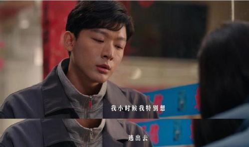 高考后，我成了父辈的荣耀