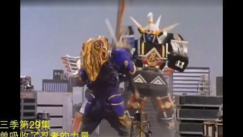 头号战队豪兽者：复活的特伽索德